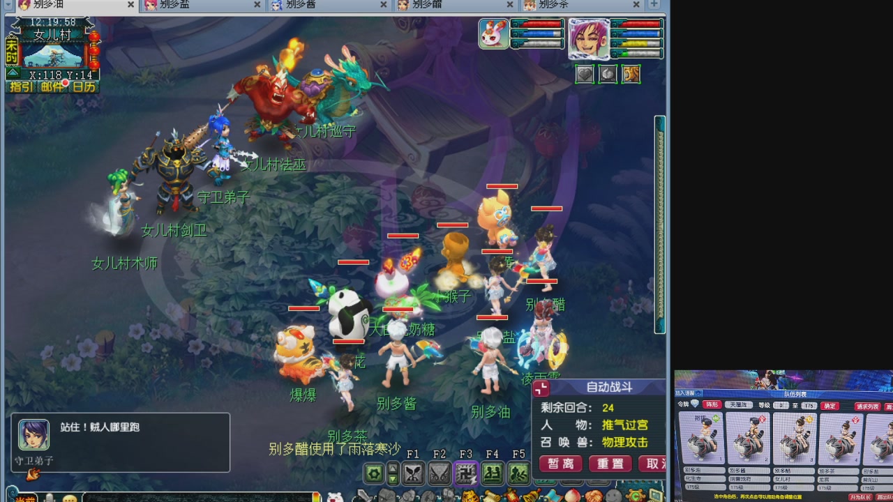 10个一组175