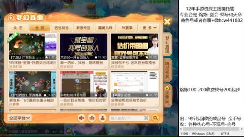 接熔练-找号-金银-练宠粽子月饼