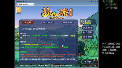 低端养号，枯燥养老，欢迎聊天