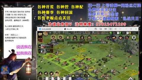 [3]配将开荒修车找号冲榜