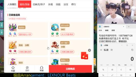 专业估号调号找号