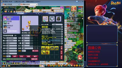 【彩云之南】144难民第592天
