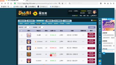 欢迎来到我的直播间