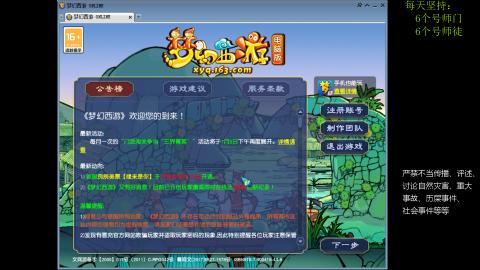 低端养号，枯燥养老，欢迎聊天