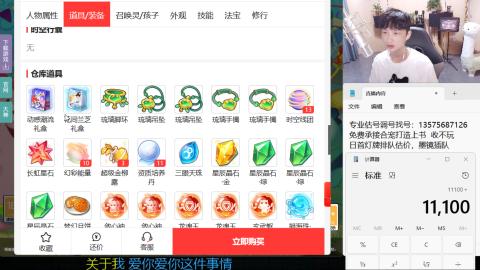 专业估号调号找号