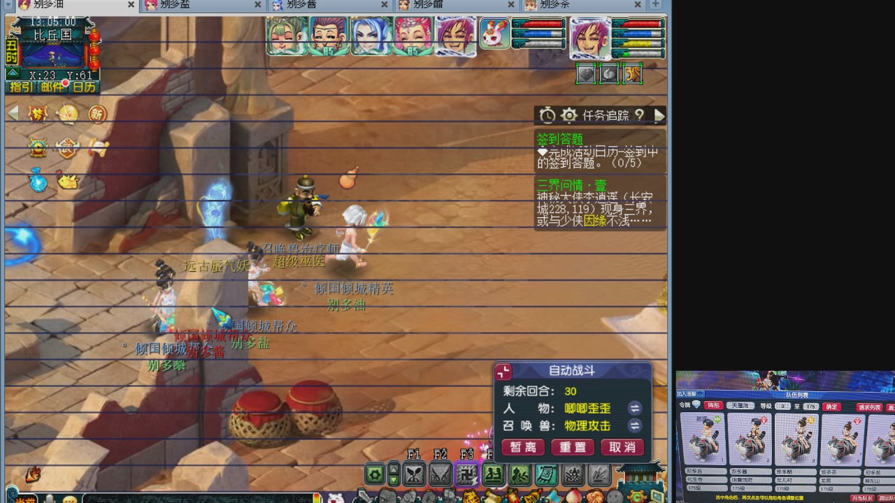 10个一组175