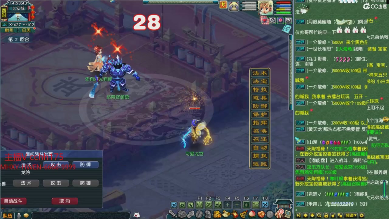畅玩服门派调整
