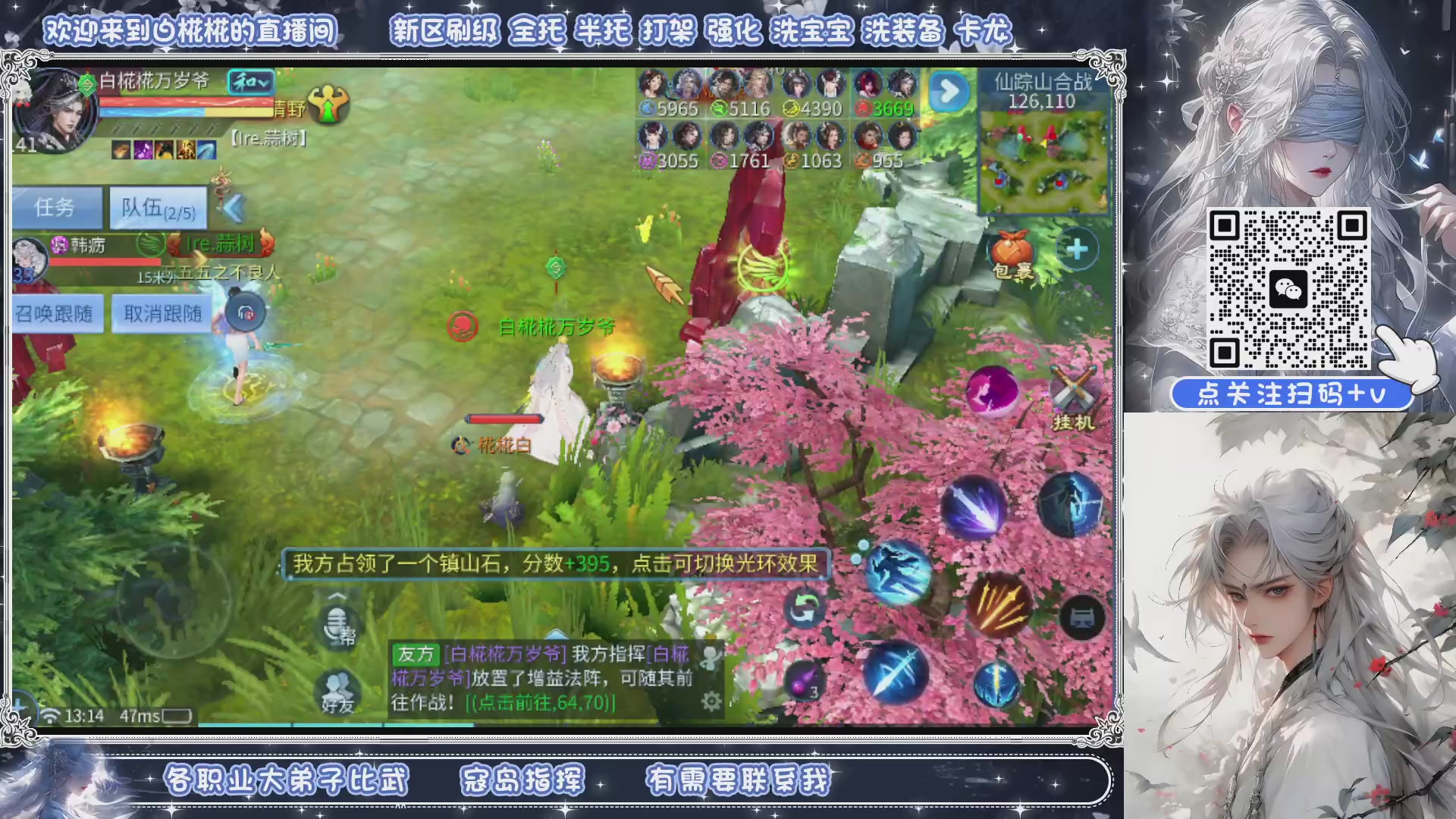接清日常包月拖管