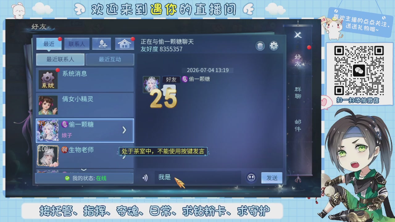 接托管-夺魂-卡龙-新区冲级