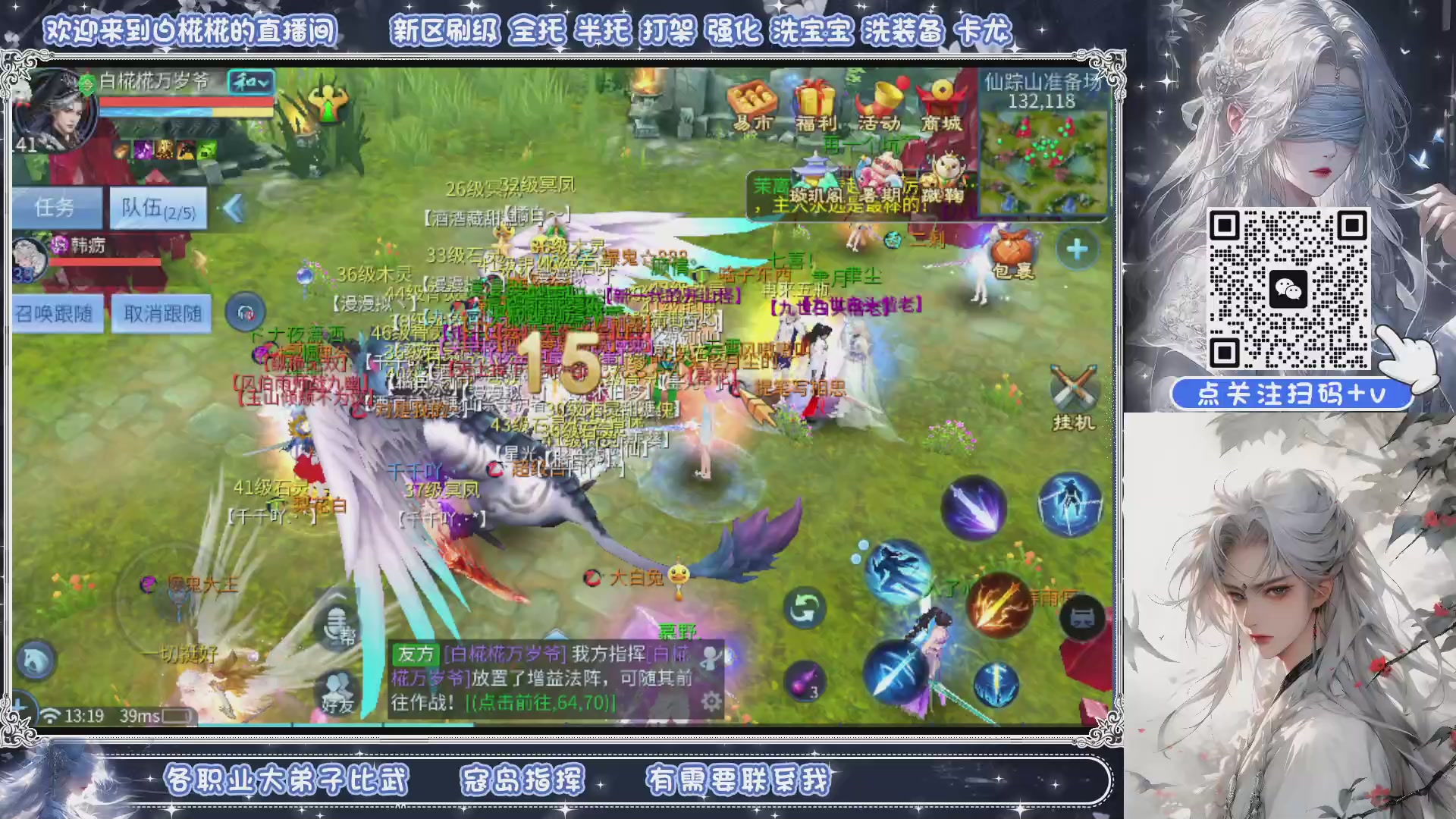接清日常包月拖管