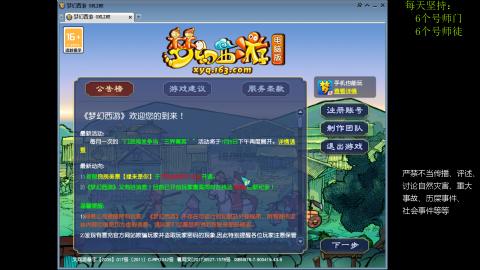 低端养号，枯燥养老，欢迎聊天
