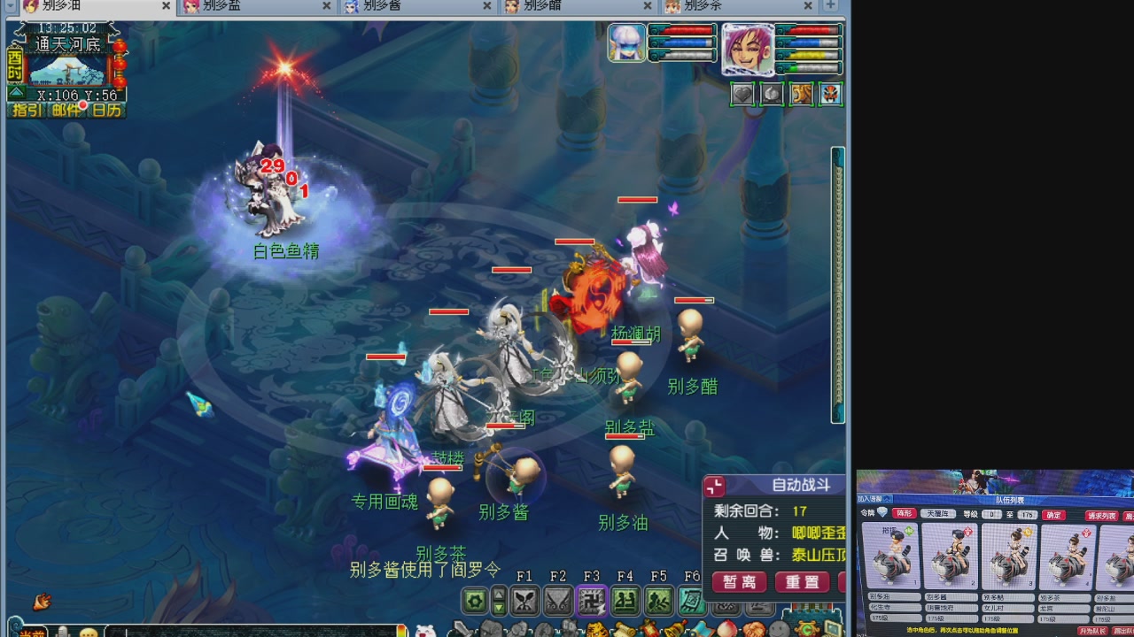 10个一组175
