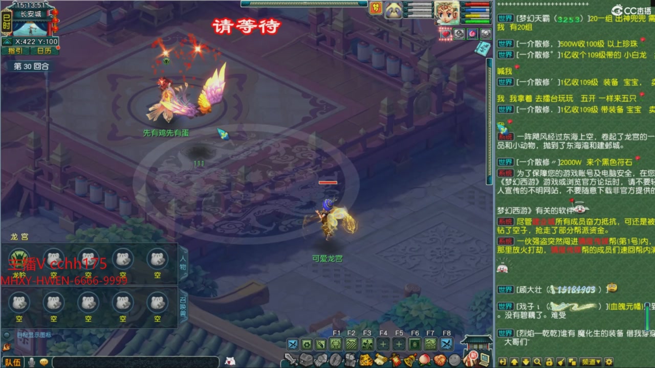 畅玩服门派调整