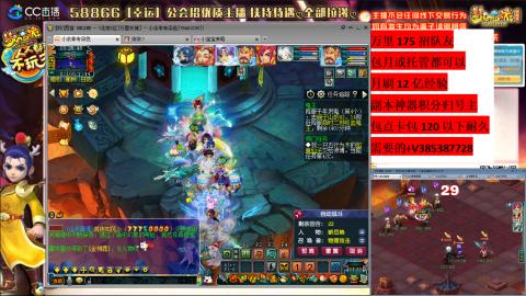 万里长城75招养老队友包开荒山河
