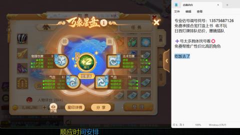 专业估号调号找号