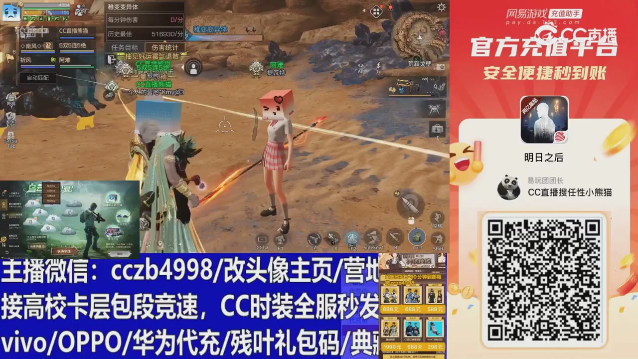 直播回放，直售65一套v滴滴
