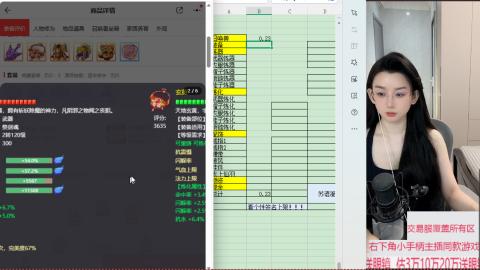 交易服覆盖所有区  收物资