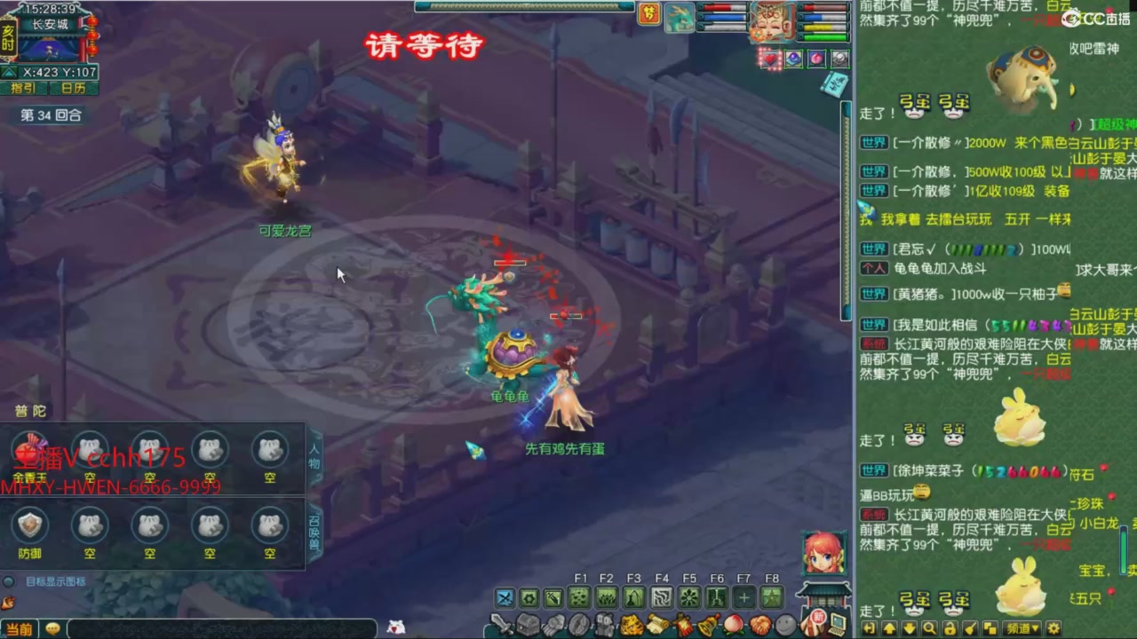 畅玩服门派调整