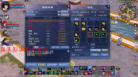109空降啦