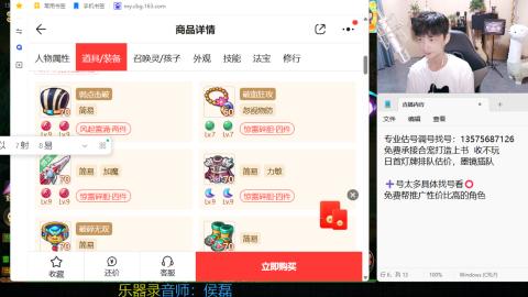 专业估号调号找号