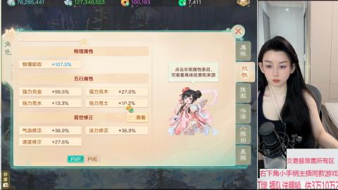 交易服覆盖所有区  收物资