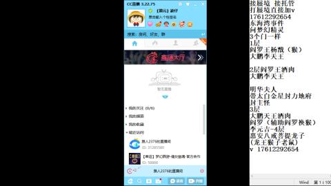 轻享服蜃境九转剑会天命岱庙