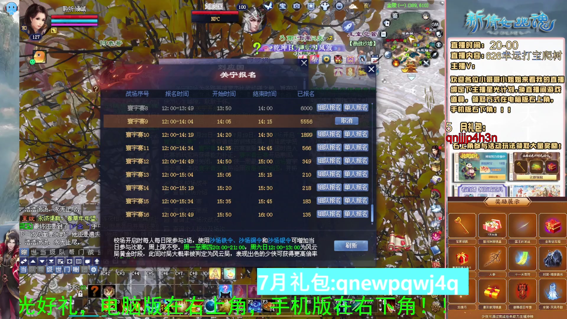 绑定星光可以吗？爆鬼爆粉爆橄榄~