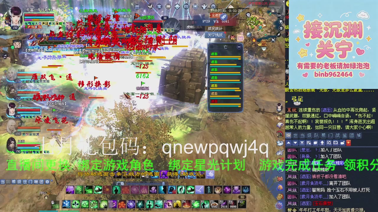 接沉渊，关宁