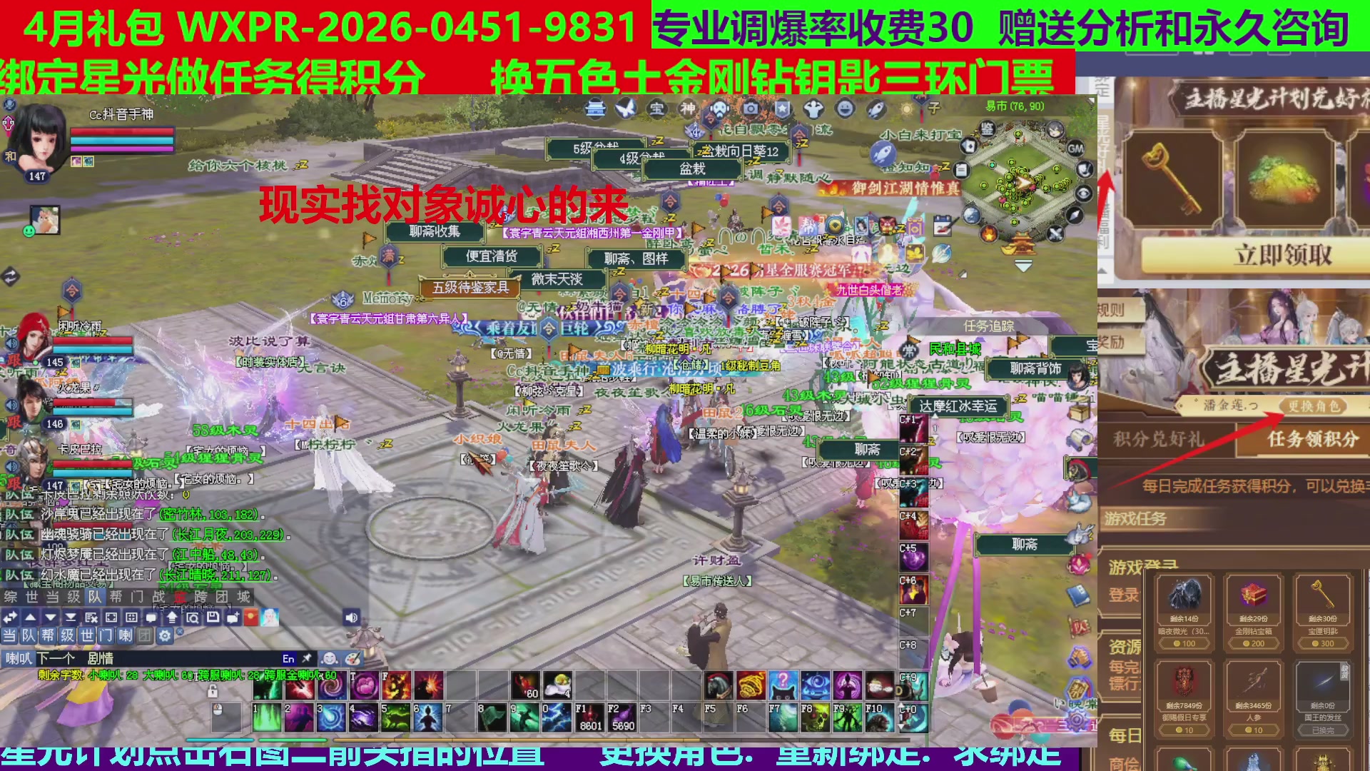 每天16小时地狱海画扇500幸运