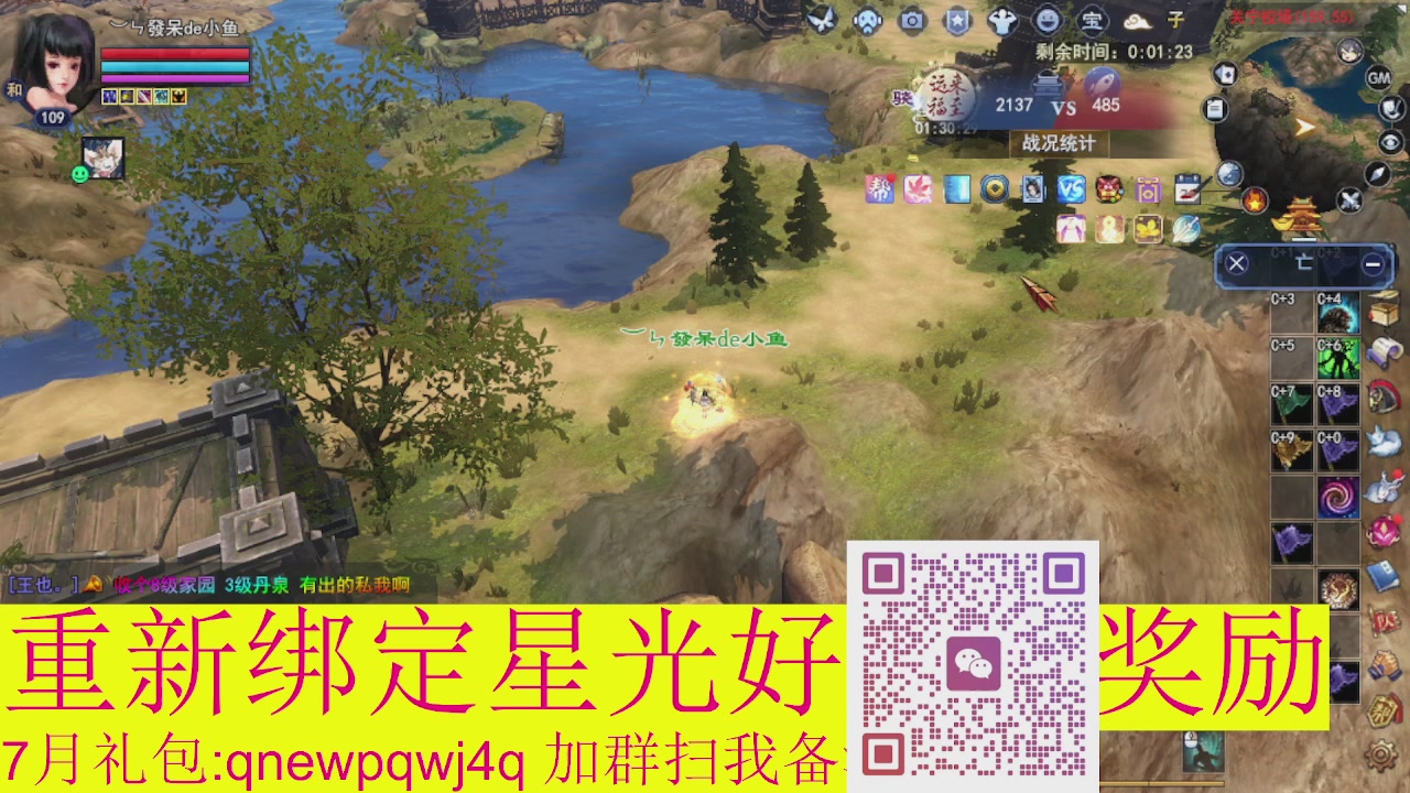 1级就可以绑星光接集影法器