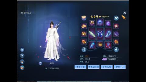 接明星赛 托管首席宗师比武