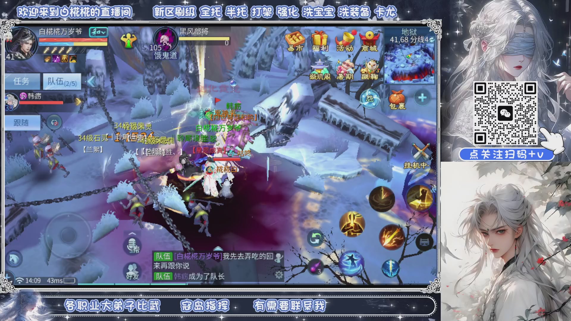 接清日常包月拖管