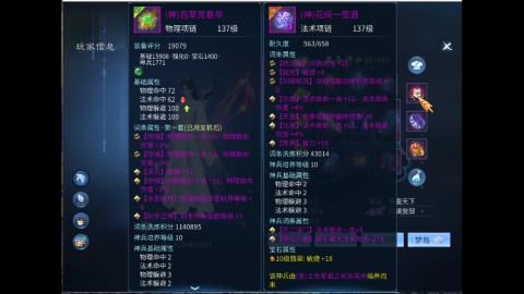 接明星赛 托管首席宗师比武