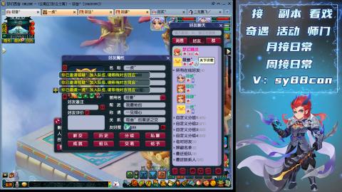 全服接暑假活动