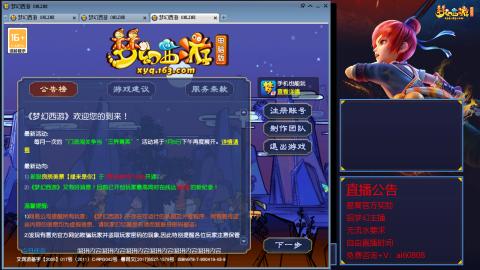 【彩云之南】144难民第592天