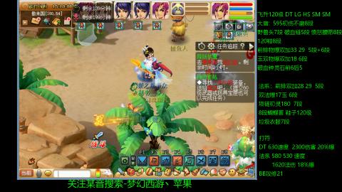 暴击流大唐4法