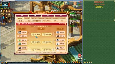 珍宝阁群雄