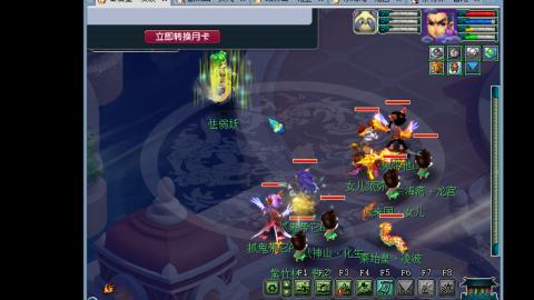 艰难前行的凌波三法