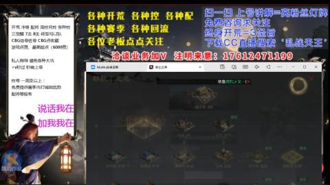 [3]配将开荒修车找号冲榜