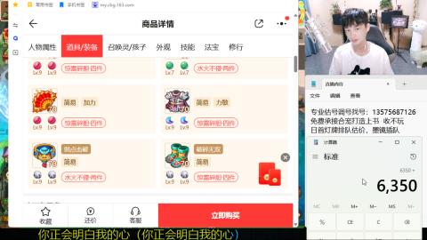 专业估号调号找号