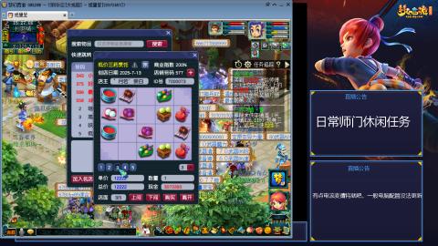 谛听鸟宝图