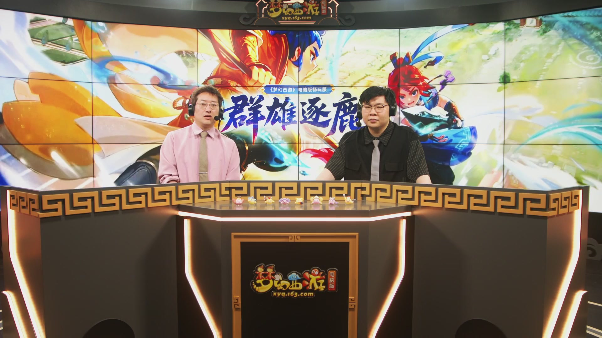 2026畅玩服群雄逐鹿第二赛季-决赛