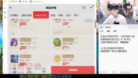 专业估号调号找号
