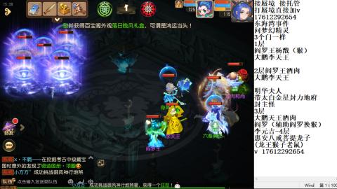 轻享服蜃境九转剑会天命岱庙