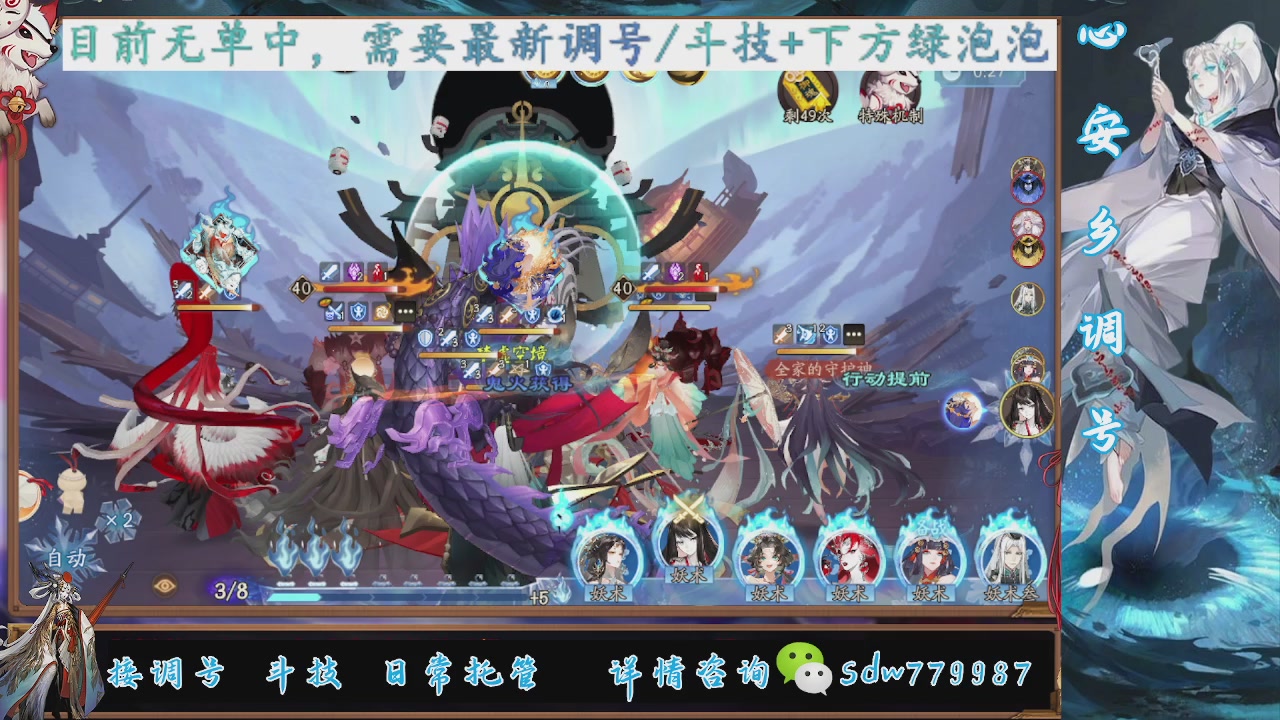 预约小赛季|斗技成就|pve调号