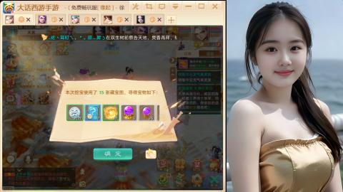 520新服《缘起》