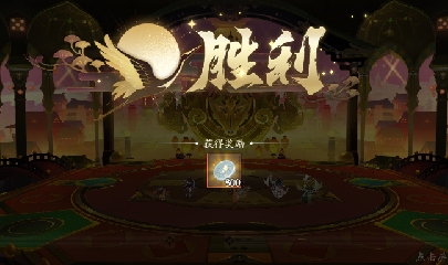 晴明扇投放点
