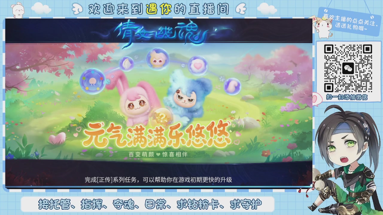 接托管-夺魂-卡龙-新区冲级