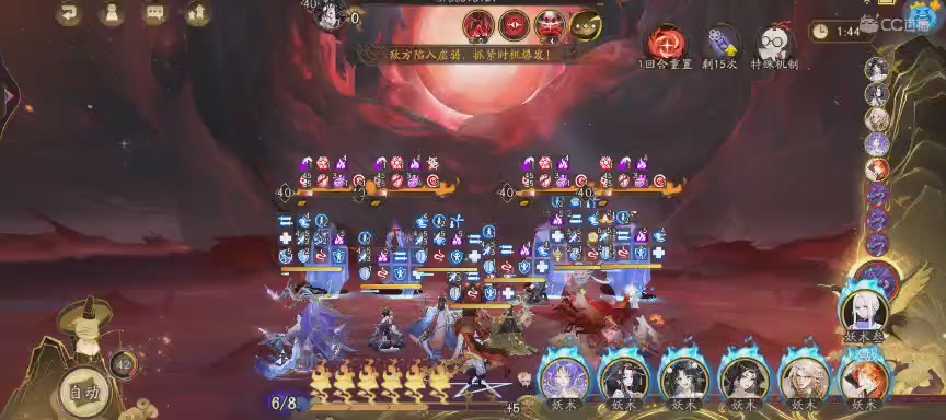 晴明扇投放点