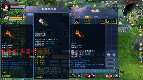 109空降啦